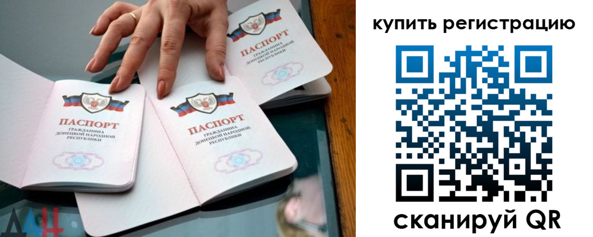 форма 3 в Елизово